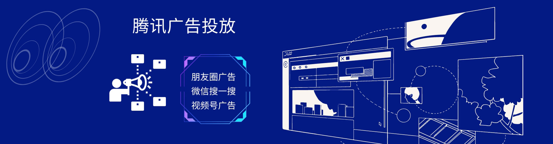 凤阳百度竞价代理
