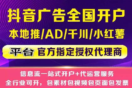 案例分享：SEM代运营服务公司助力企业实现业绩突破
