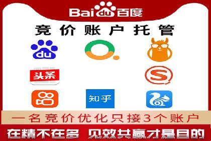 百度推广公司：如何通过精准投放提升品牌影响力