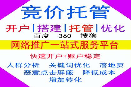 成功案例分享：SEO与SEM优化助力企业腾飞