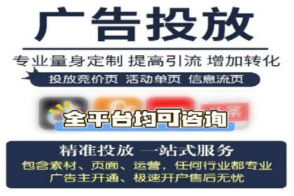 竞价广告的秘密武器：SEM竞价专员的实战经验